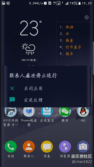 有人問(wèn)了撥號(hào)153的問(wèn)題，我確實(shí)是153后卡住