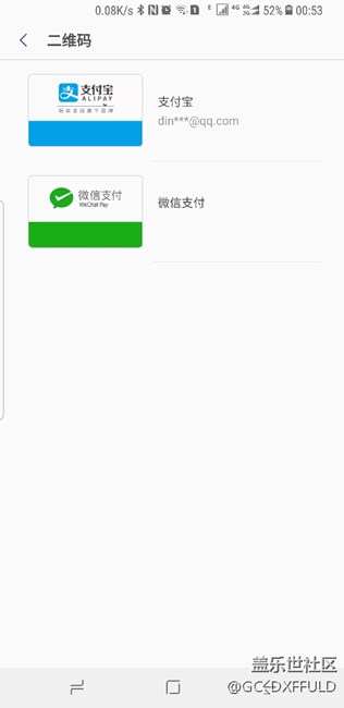 【Samsung Pay玩轉(zhuǎn)微信支付】希望三星支付全能