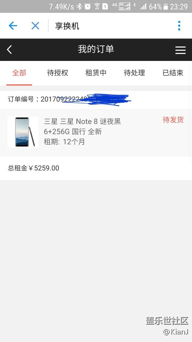 三星給了我最難忘的的兩次購買經(jīng)歷Gear S3 和Note8