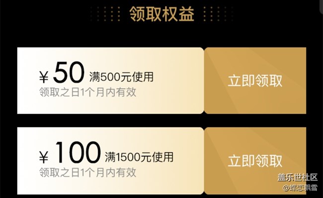 【聊聊回收舊機(jī)領(lǐng)500元積分】 【聊聊回收舊機(jī)領(lǐng)500元積分】