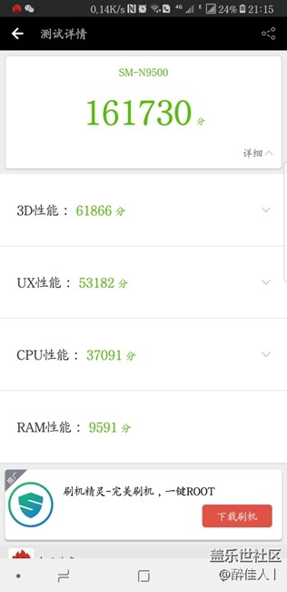 n8跑分，是我打開(kāi)方式錯(cuò)誤嗎
