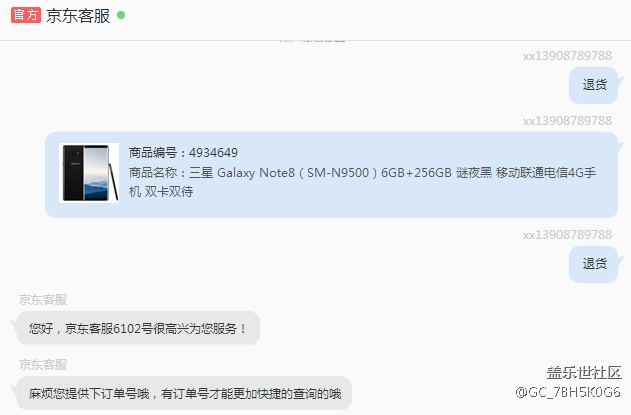 我等俗人，果然是用不起你三星貨！