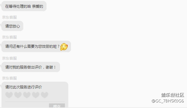 我等俗人，果然是用不起你三星貨！