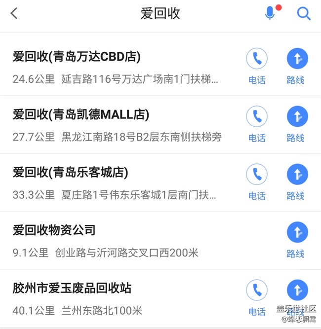 【聊聊回收舊機(jī)領(lǐng)500元積分】 【聊聊回收舊機(jī)領(lǐng)500元積分】