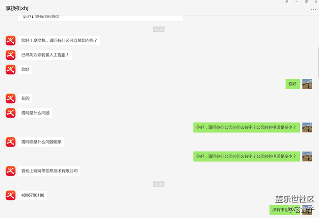 年年換新，出氣貼！