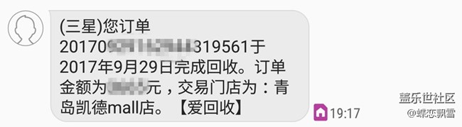 【聊聊回收舊機(jī)領(lǐng)500元積分】 【聊聊回收舊機(jī)領(lǐng)500元積分】