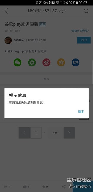 老是這個情況怎么回事