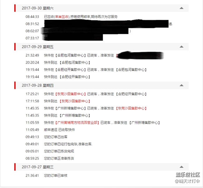 用戶體驗極差，無力吐槽！