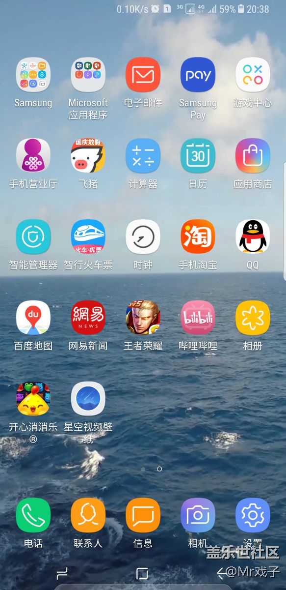 大家有下什么別的應(yīng)用商店嗎？