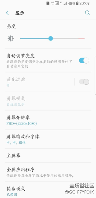 藍光過濾打不開求解