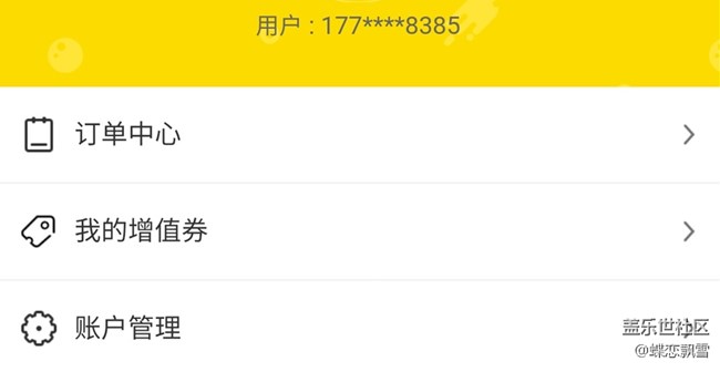 【聊聊回收舊機(jī)領(lǐng)500元積分】 【聊聊回收舊機(jī)領(lǐng)500元積分】