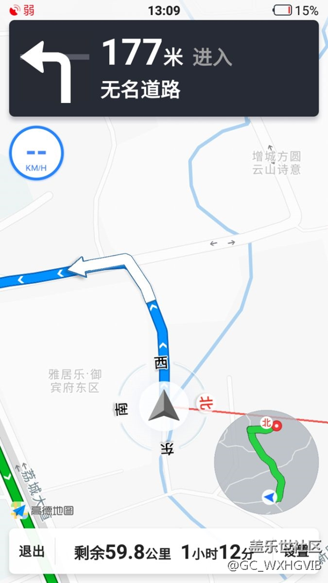 關(guān)于s7 edge 的GPS 定位