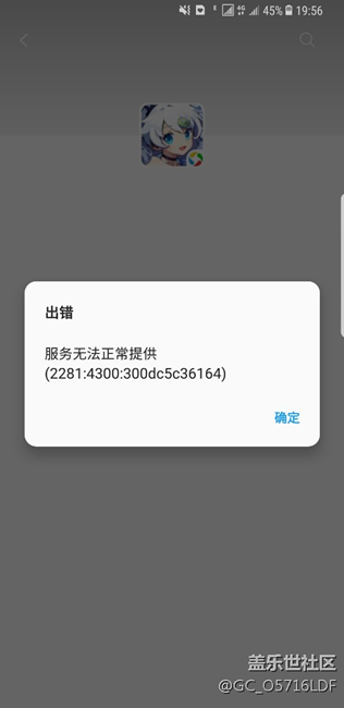 大神們，幫我看下這樣的問題怎么解決？