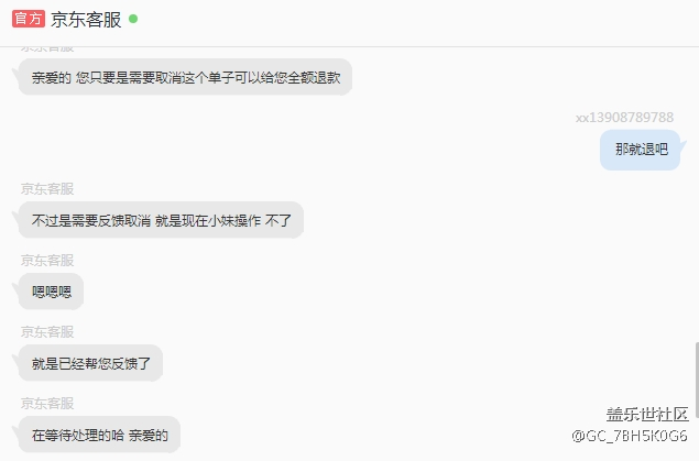 我等俗人，果然是用不起你三星貨！