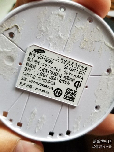 關(guān)于s8無線充電太氣人了