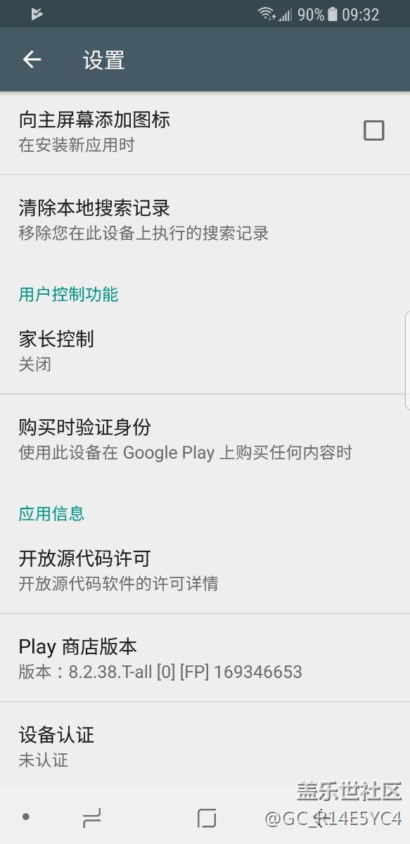 S8港行bixby更新后。。。