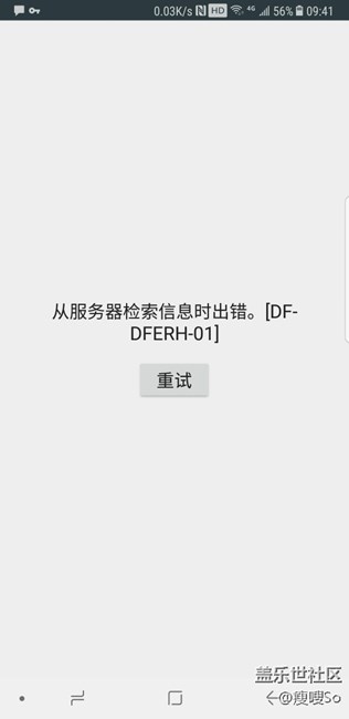 請教關于google的問題