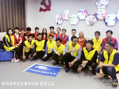 小青檬的志愿者們