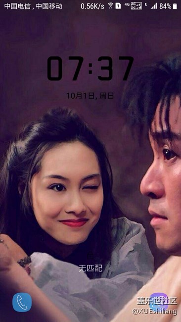 求解除鎖屏快捷鍵