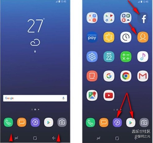 關(guān)于S8導(dǎo)航欄和桌面圖標(biāo)的一些建議