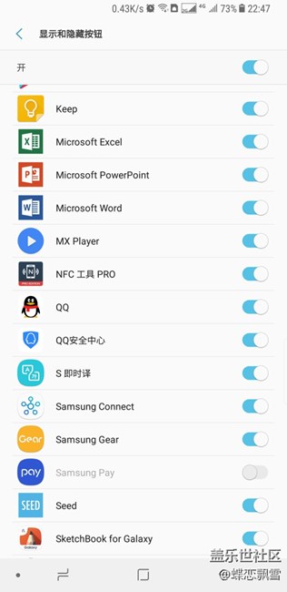 聊聊微信QQ支付寶如何全屏