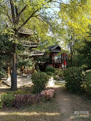 《吃喝玩樂》+游園記