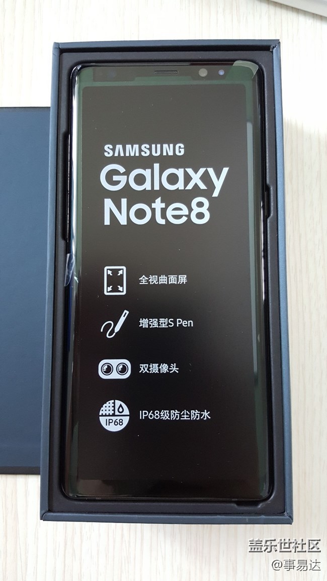 王者歸來 蓋樂世 Note 8 首發(fā)開箱 王者歸來 蓋樂世 Note 8 首發(fā)開箱