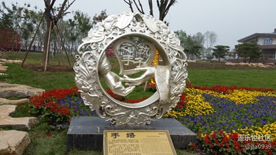 十一假如團(tuán)圓季+昆明池
