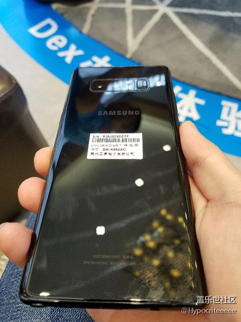 重慶站 蓋樂世note8品鑒會
