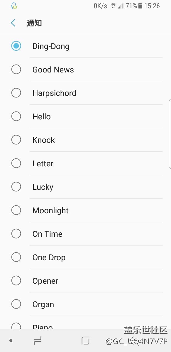 在設(shè)置提示音界面點(diǎn)了沒聲音