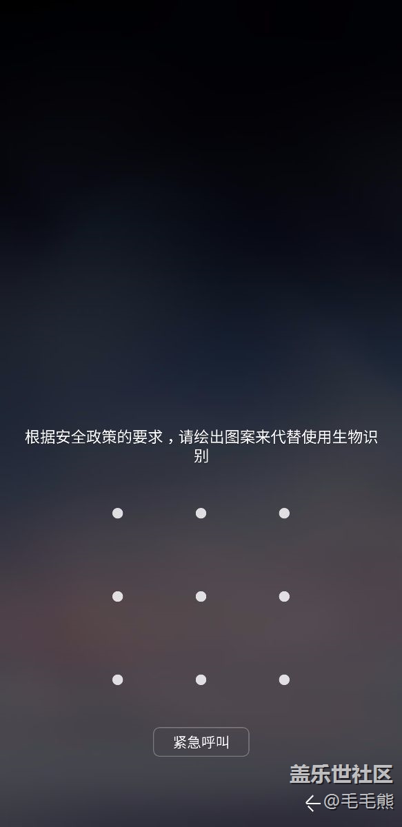 裝了第三方一鍵鎖屏軟件就開鎖不靈！