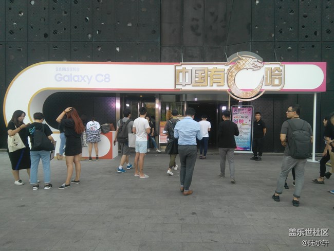 蓋樂(lè)世C8發(fā)布會(huì)回顧