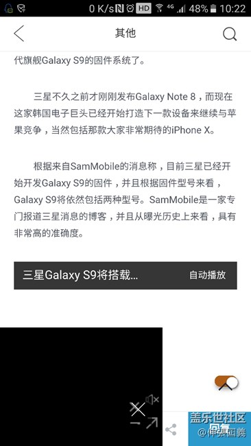社區(qū)APP排版顯示優(yōu)化
