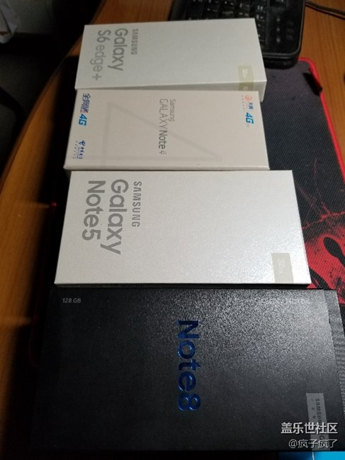 認(rèn)證下手機(jī)曬下包裝盒