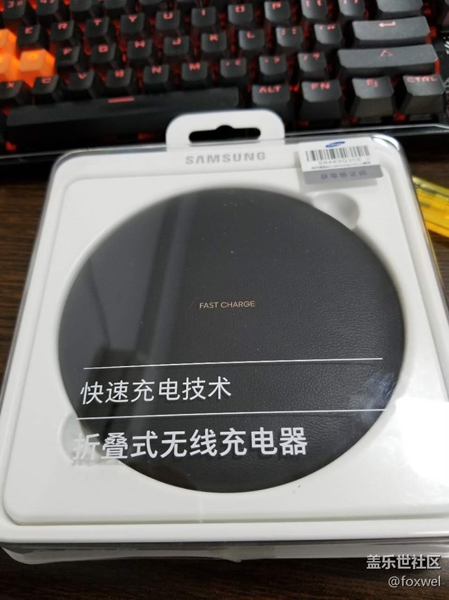 鑒于蘇寧送的是這種充電器，我選擇原諒