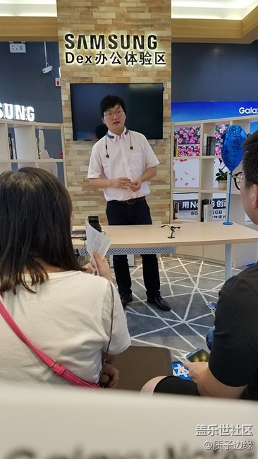 社區(qū)重慶星部落三星Note8品鑒活動
