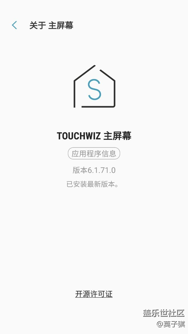 進(jìn)來看看s8桌面
