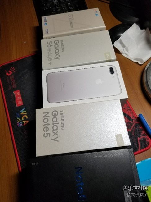 認(rèn)證下手機(jī)曬下包裝盒