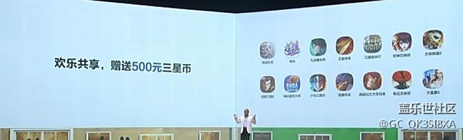 note 8贈(zèng)品和發(fā)布會(huì)上的缺了一個(gè)大禮包，賊坑，容我先上圖