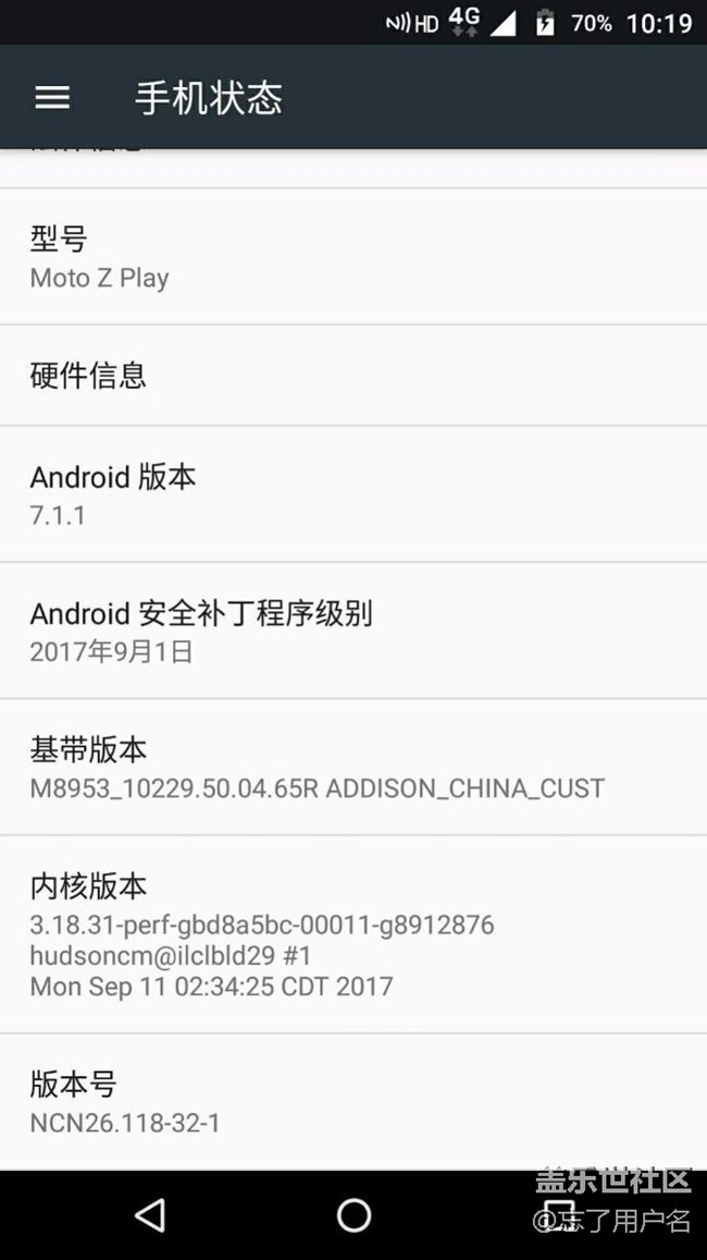 十一期間女朋友的Moto更新了，我大三星臊呀。