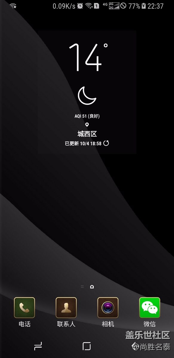 Not8主屏?xí)r如何隱藏虛擬鍵