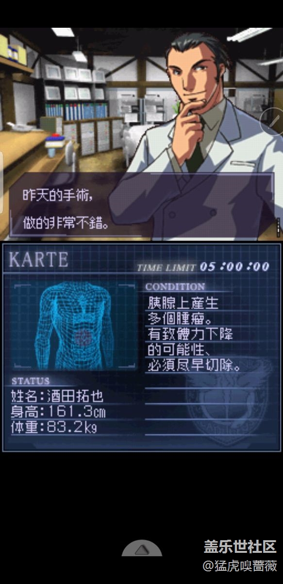 Note系列專屬游戲，除了Note，其他手機(jī)全撲街