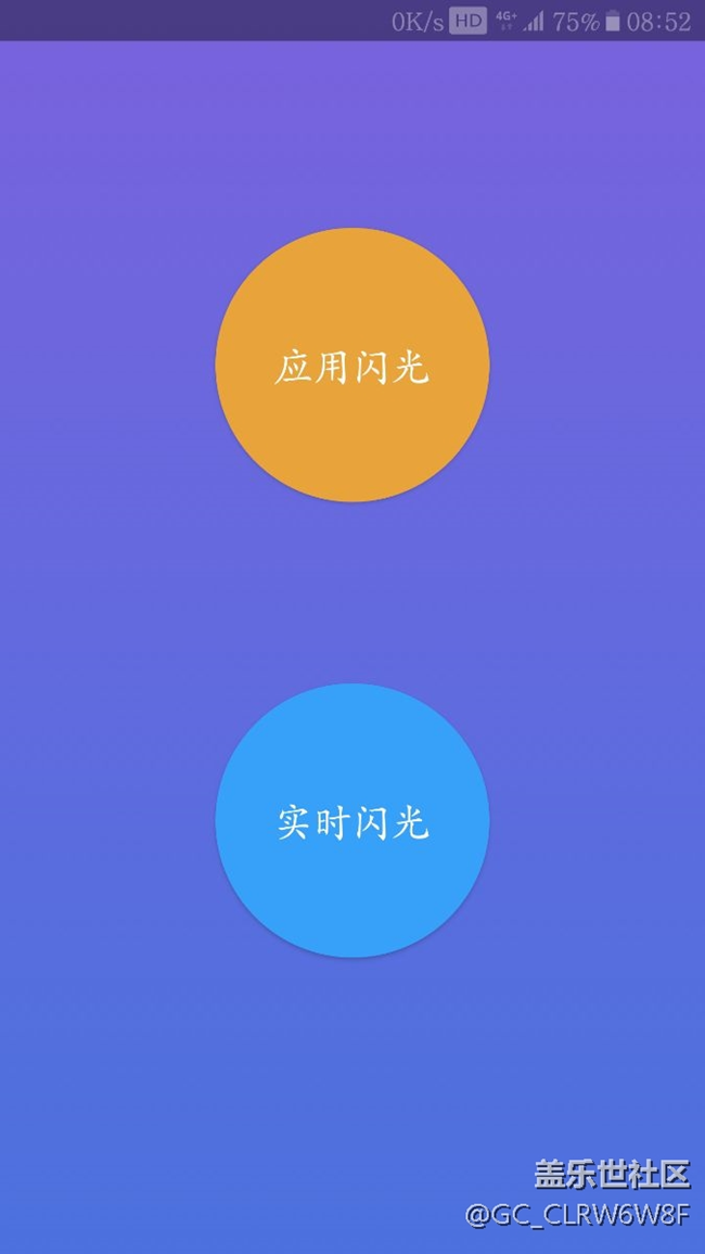 跑馬燈跑馬燈，來(lái)來(lái)來(lái)看看這個(gè)，沒(méi)那么復(fù)雜
