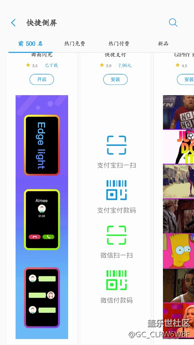 跑馬燈跑馬燈，來(lái)來(lái)來(lái)看看這個(gè)，沒(méi)那么復(fù)雜
