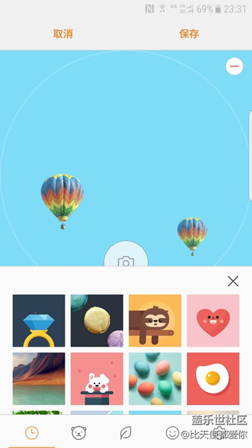 s8聯(lián)系人，頭像不錯(cuò)