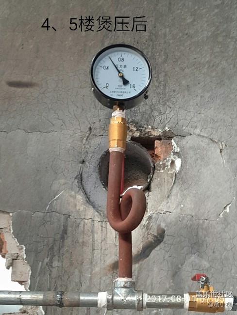 三星note8從哪里設(shè)置時(shí)間水?。? title=