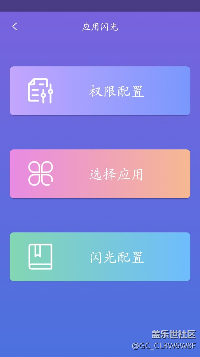 跑馬燈跑馬燈，來(lái)來(lái)來(lái)看看這個(gè)，沒(méi)那么復(fù)雜