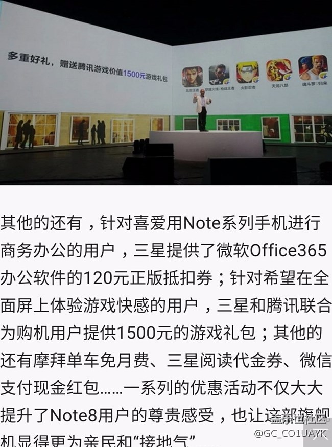 預約怎么沒有這個騰訊游戲禮包