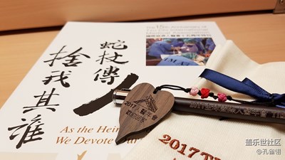 十一假期團圓季2017tima*行