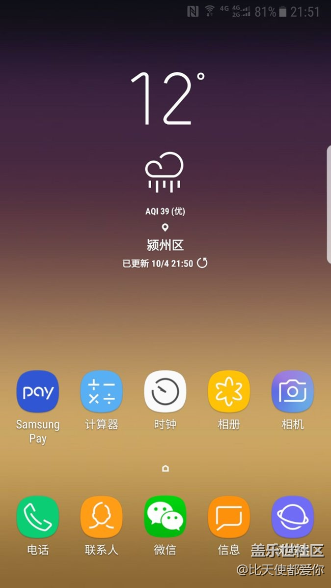 s8能更新都更新了